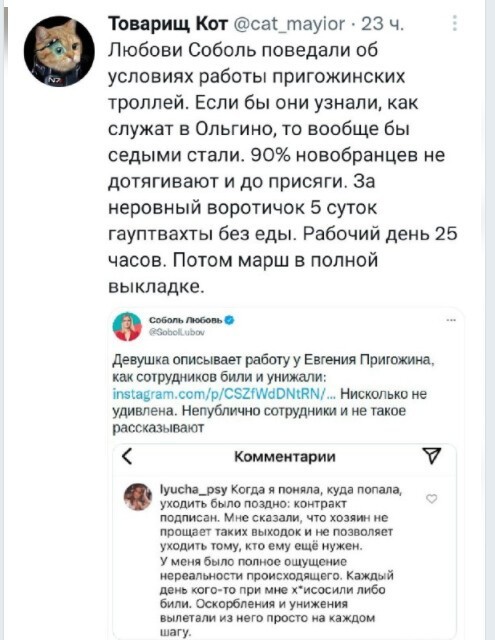 Политический новостной мониторинг , дневной. Выпуск 39
