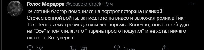 Политический новостной мониторинг , дневной. Выпуск 39