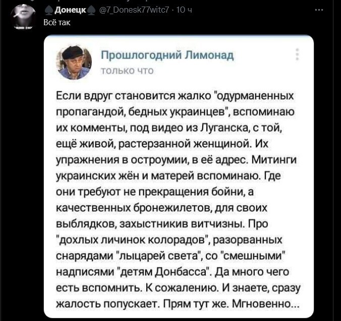 Политический новостной мониторинг , дневной. Выпуск 39