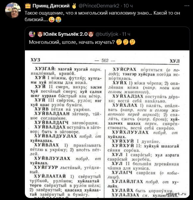 Гы)))