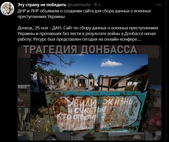 Политический новостной мониторинг , дневной. Выпуск 39