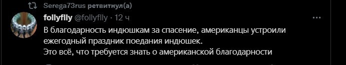Политический новостной мониторинг , дневной. Выпуск 39
