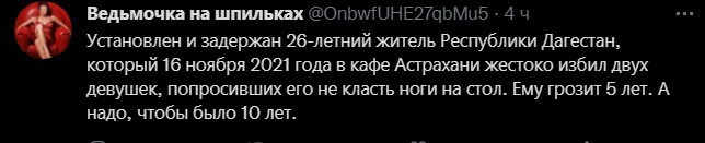 Политический новостной мониторинг , дневной. Выпуск 39
