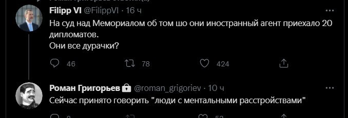 Политический новостной мониторинг , дневной. Выпуск 39