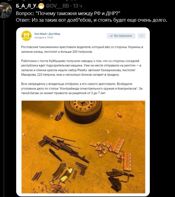 Политический новостной мониторинг , дневной. Выпуск 39