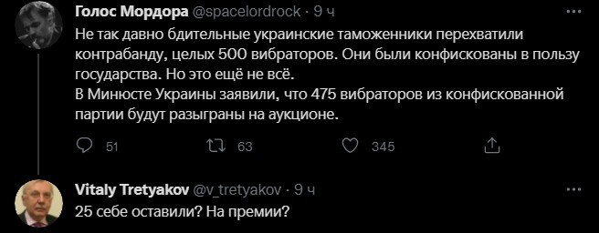 Политический новостной мониторинг , дневной. Выпуск 39