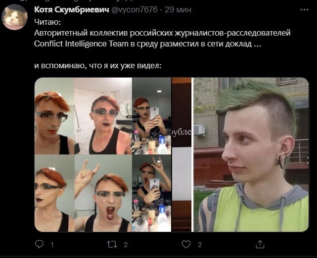 Политический новостной мониторинг , дневной. Выпуск 39