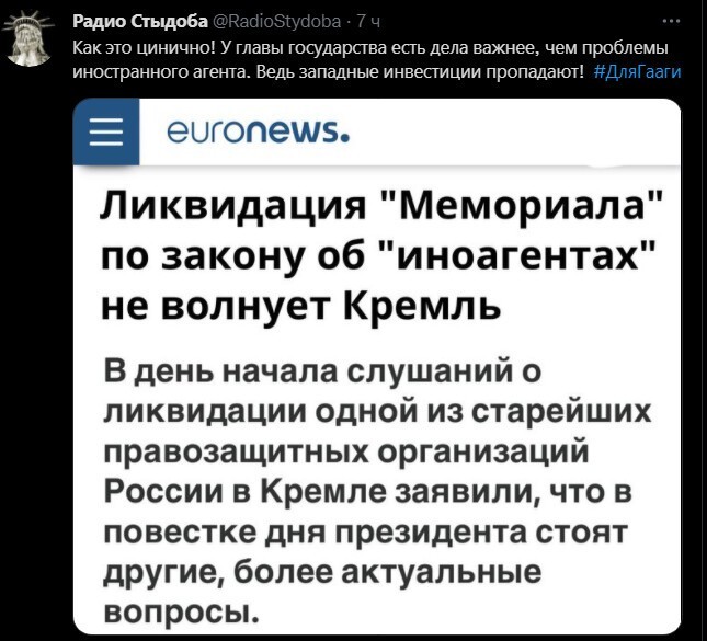 Политический новостной мониторинг , дневной. Выпуск 39