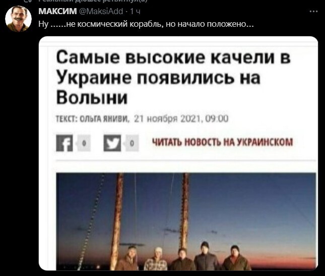 Политический новостной мониторинг , дневной. Выпуск 39