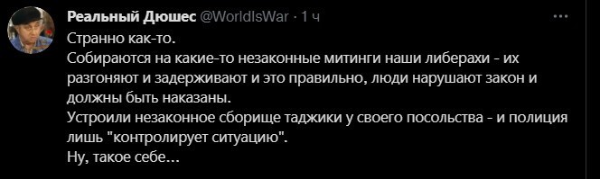 Политический новостной мониторинг , дневной. Выпуск 39