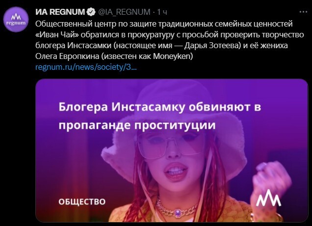 Политический новостной мониторинг , дневной. Выпуск 39