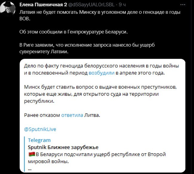 Политический новостной мониторинг , дневной. Выпуск 39