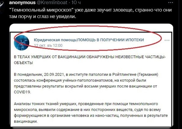 Политический новостной мониторинг , дневной. Выпуск 39