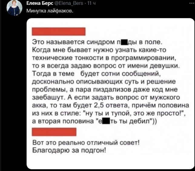 Политический новостной мониторинг , дневной. Выпуск 39