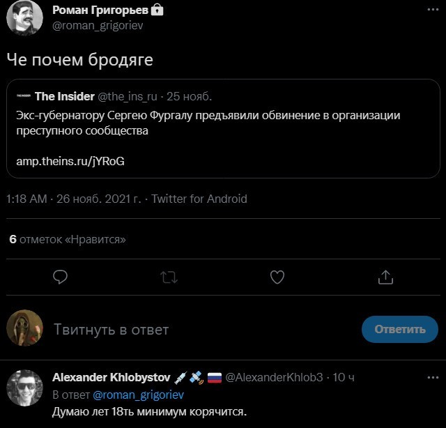 Политический новостной мониторинг , дневной. Выпуск 39