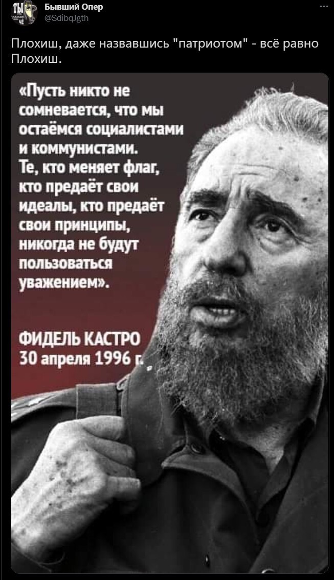 Политический новостной мониторинг , дневной. Выпуск 39