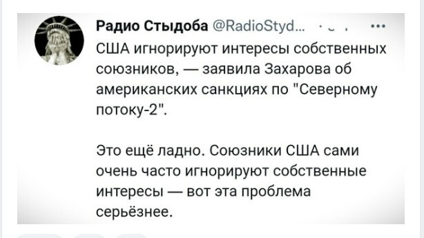 Политический новостной мониторинг , вечерний. Выпуск 40
