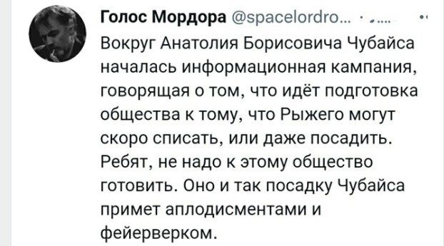 Политический новостной мониторинг , вечерний. Выпуск 40