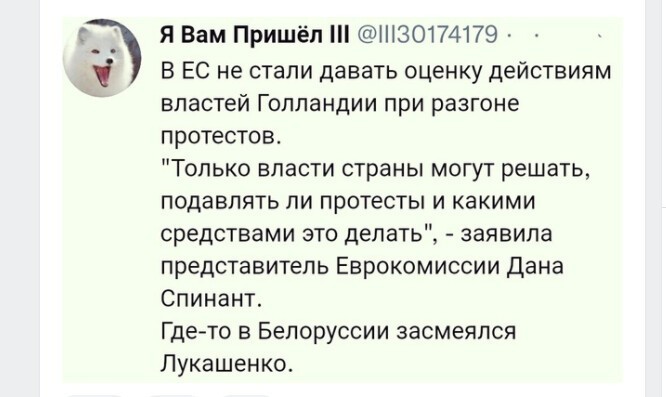 Политический новостной мониторинг , вечерний. Выпуск 40
