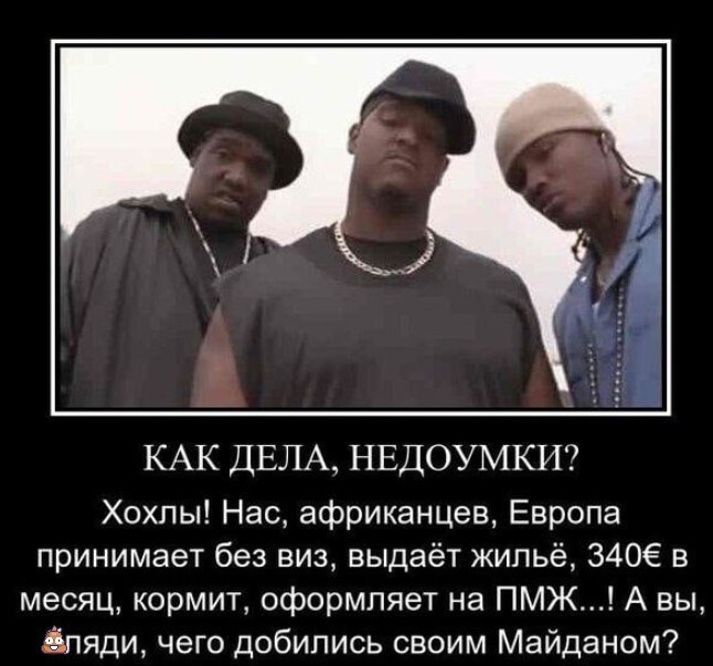 Политический новостной мониторинг , вечерний. Выпуск 40