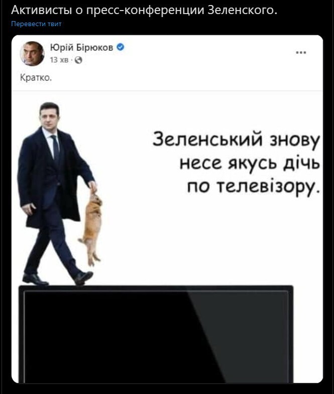 Политический новостной мониторинг , вечерний. Выпуск 40