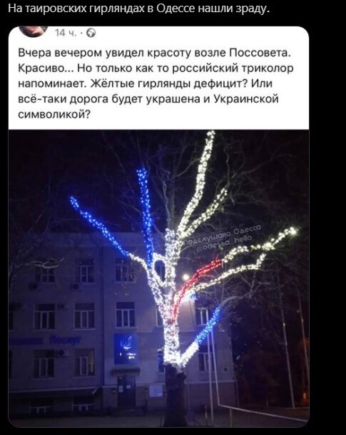 Политический новостной мониторинг , вечерний. Выпуск 40