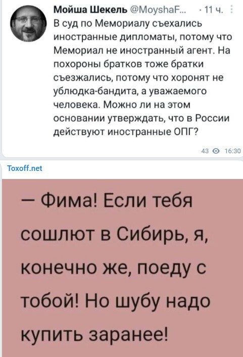 Политический новостной мониторинг , вечерний. Выпуск 40
