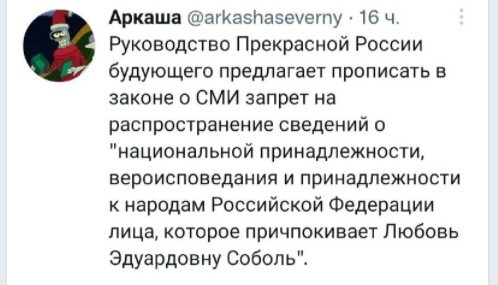 Политический новостной мониторинг , вечерний. Выпуск 40