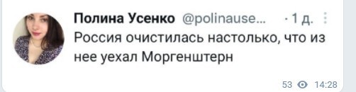 Политический новостной мониторинг , вечерний. Выпуск 40