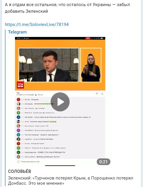 Политический новостной мониторинг , вечерний. Выпуск 40