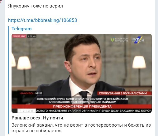 Политический новостной мониторинг , вечерний. Выпуск 40