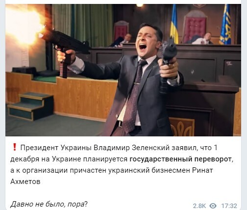 Политический новостной мониторинг , вечерний. Выпуск 40