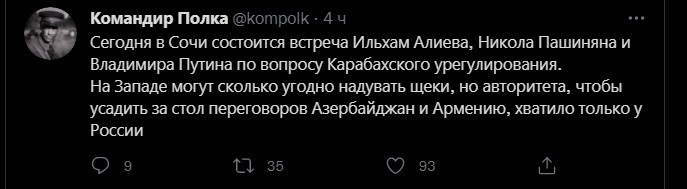 Политический новостной мониторинг , вечерний. Выпуск 40