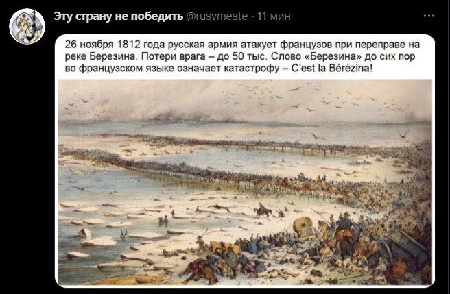 Политический новостной мониторинг , вечерний. Выпуск 40