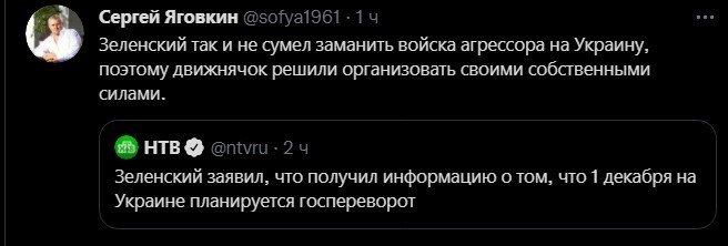 Политический новостной мониторинг , вечерний. Выпуск 40