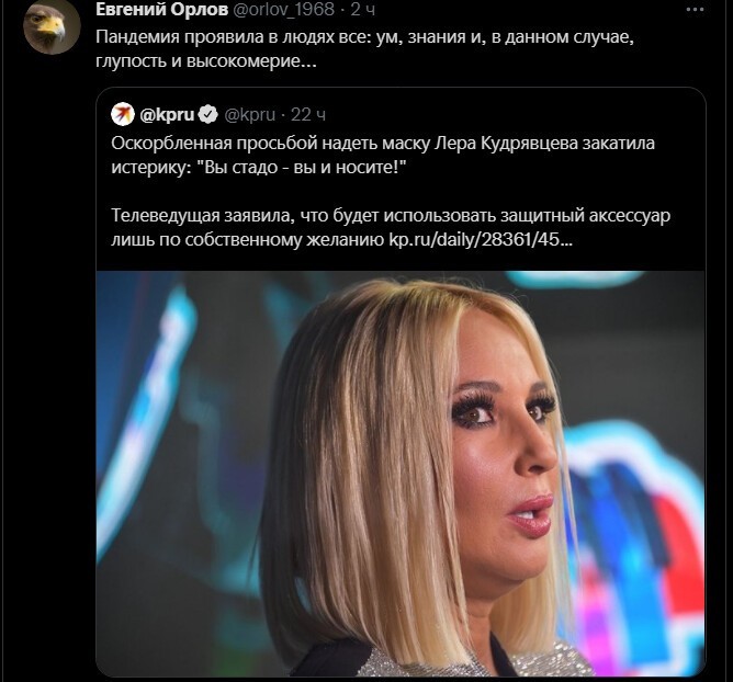 ...а нынче чё