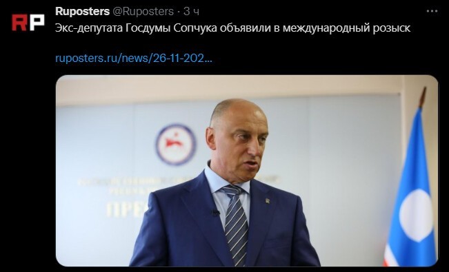 Политический новостной мониторинг , вечерний. Выпуск 40