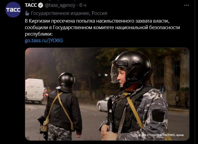Политический новостной мониторинг , вечерний. Выпуск 40