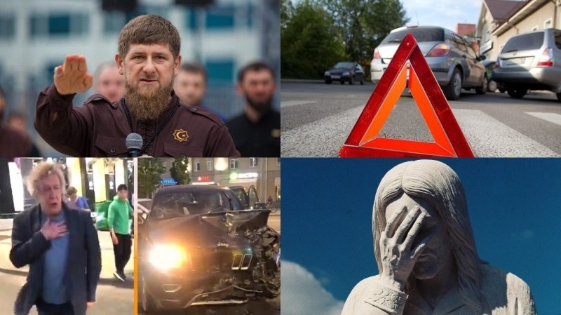 Маразм крепчает: BLM добрался до дорог или гонка за «чеченским трендом»