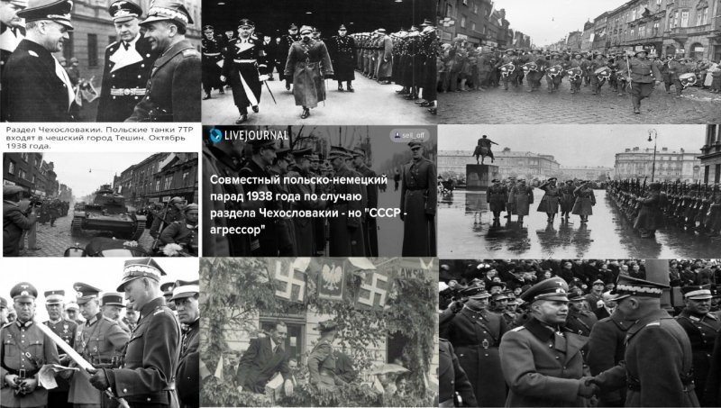 Краковяк на граблях
