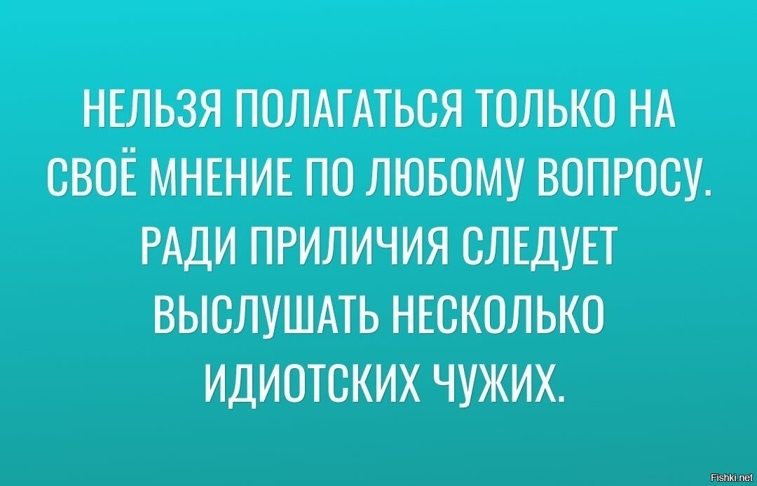 Если вы морально устали надо аморально отдохнуть картинки