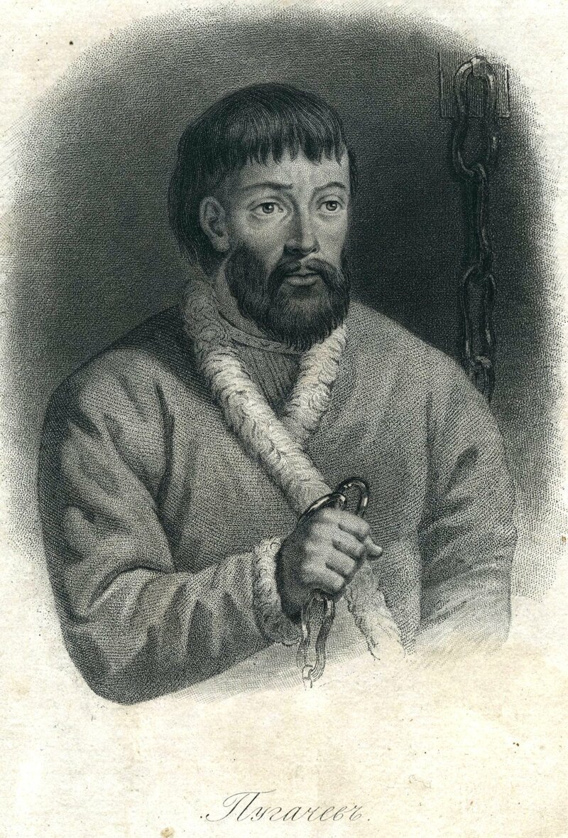 Пугачёв Емельян Иванович (1742-1775)