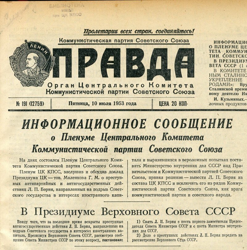 Без вести погребённый: известные люди прошлого, у которых нет могил