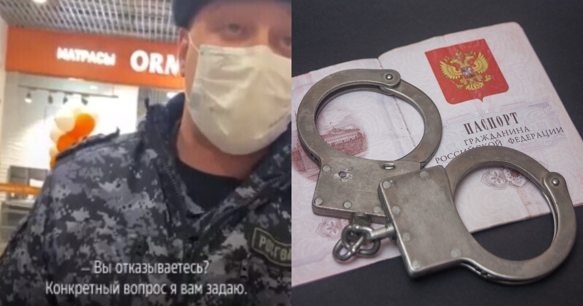 За отказ показать паспорт в ТЦ жительницу Екатеринбурга заковали в наручники