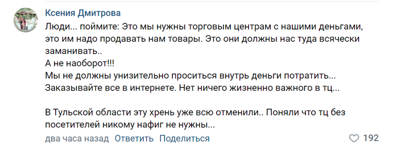 За отказ показать паспорт в ТЦ жительницу Екатеринбурга заковали в наручники