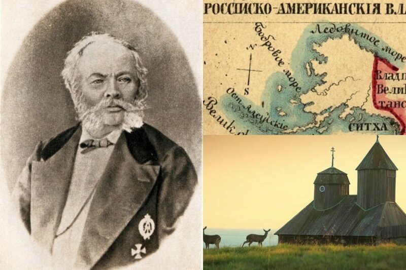 Л.А.Загоскин - путешественник и исследователь Русской Америки