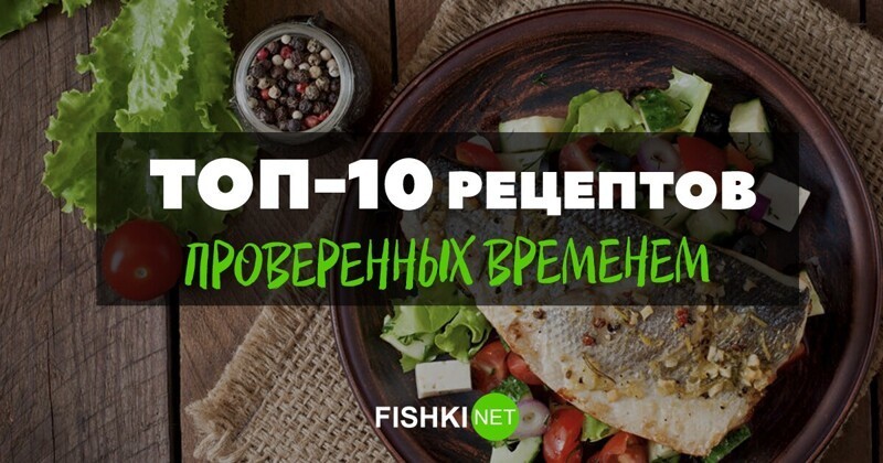 Пошаговый рецепт нототении