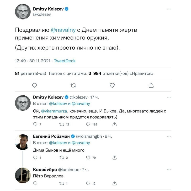 Сльозы на очах
