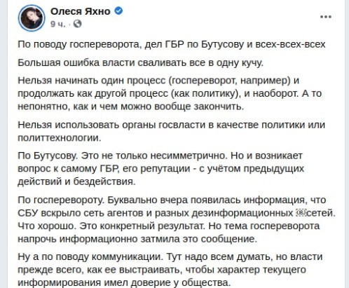 Политический новостной мониторинг , обеденный. Выпуск 41