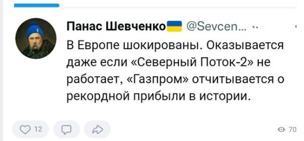 Политический новостной мониторинг , обеденный. Выпуск 41